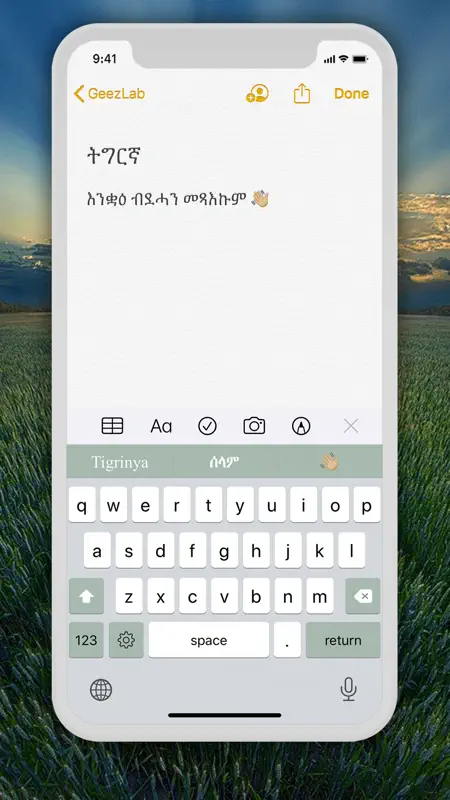 GeezIME - Geez Keyboard screenshot 2 of 8