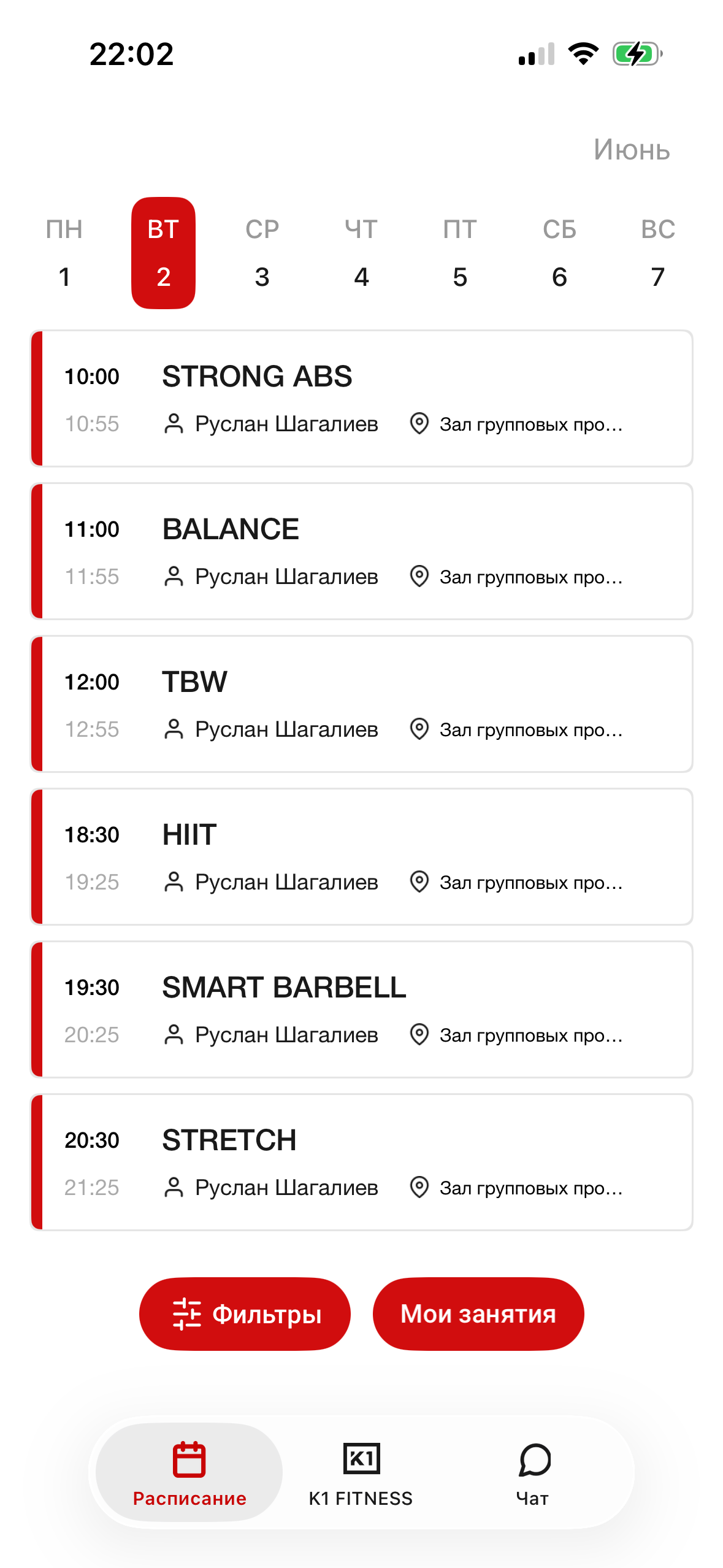 K1 FITNESS screenshot 4