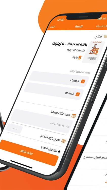 7Fix | سفن فكس