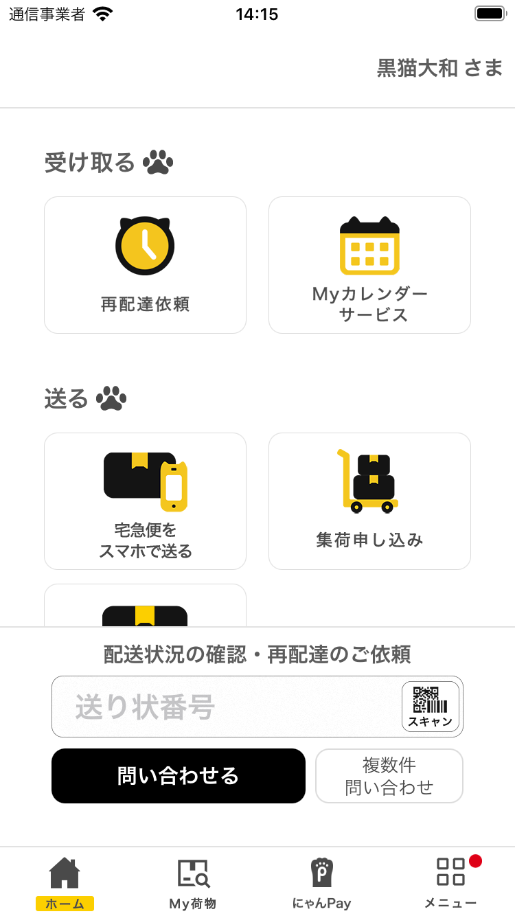 https://is1-ssl.mzstatic.com/image/thumb/PurpleSource211/v4/f3/2a/00/f32a00a2-30cf-43ae-2c3c-92a471ccf99f/IMG_001.png/750x1334.png