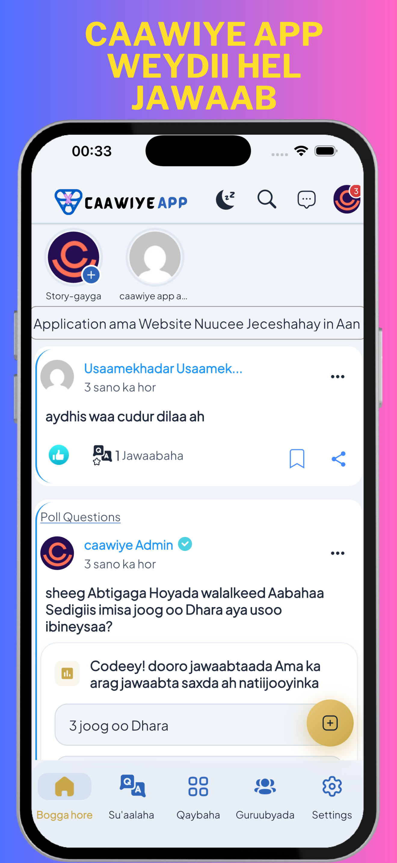caawiye app