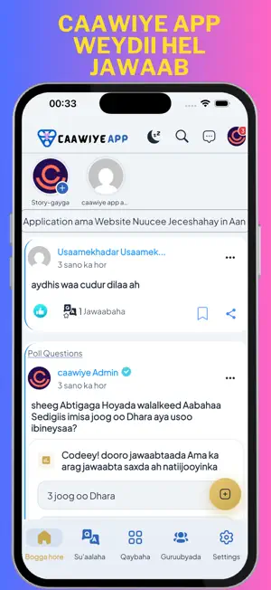 caawiye app screenshot 1