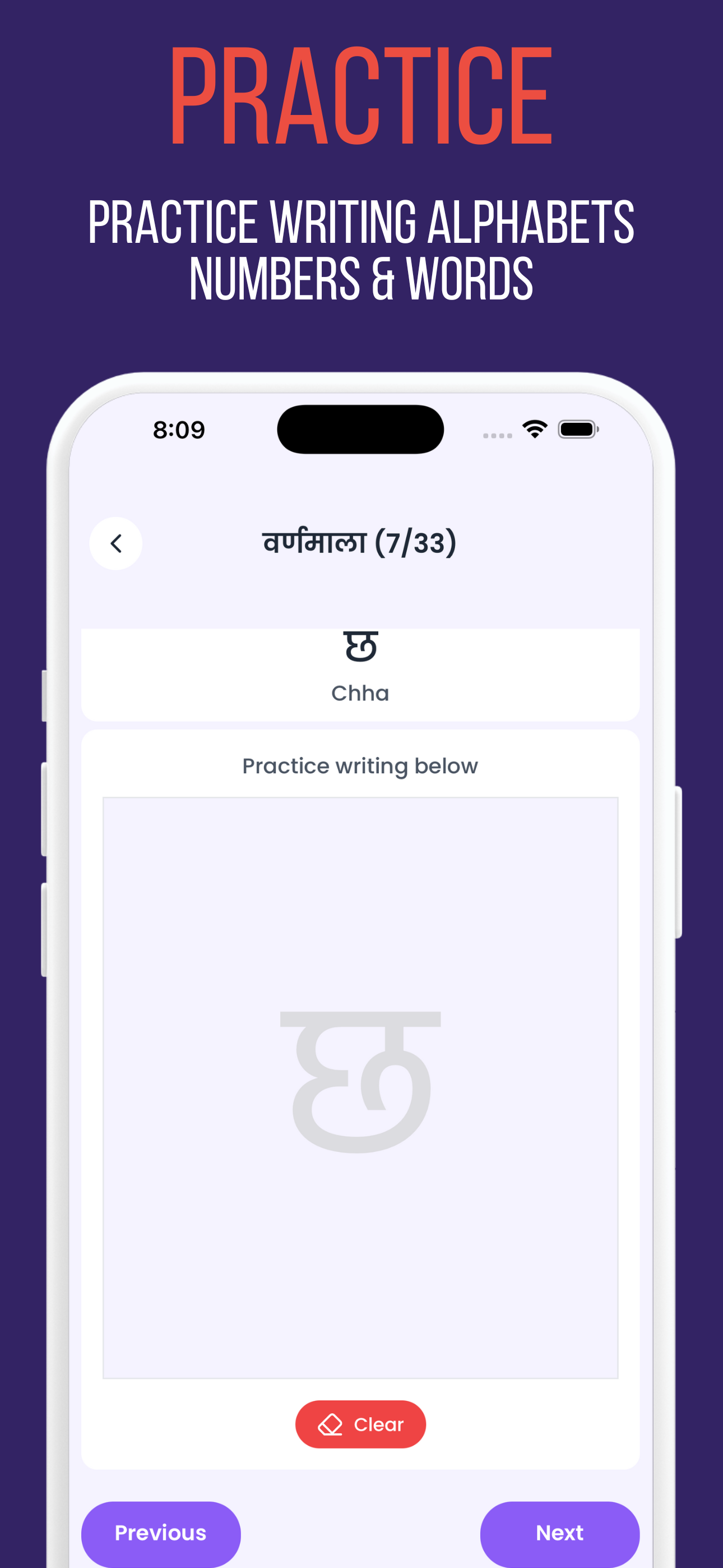 DesiBolo: Learn Punjabi, Hindi