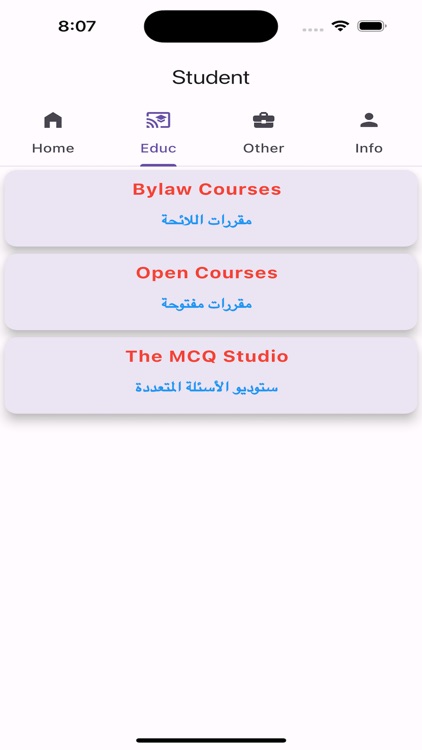 FCDS Student Edition screenshot-3