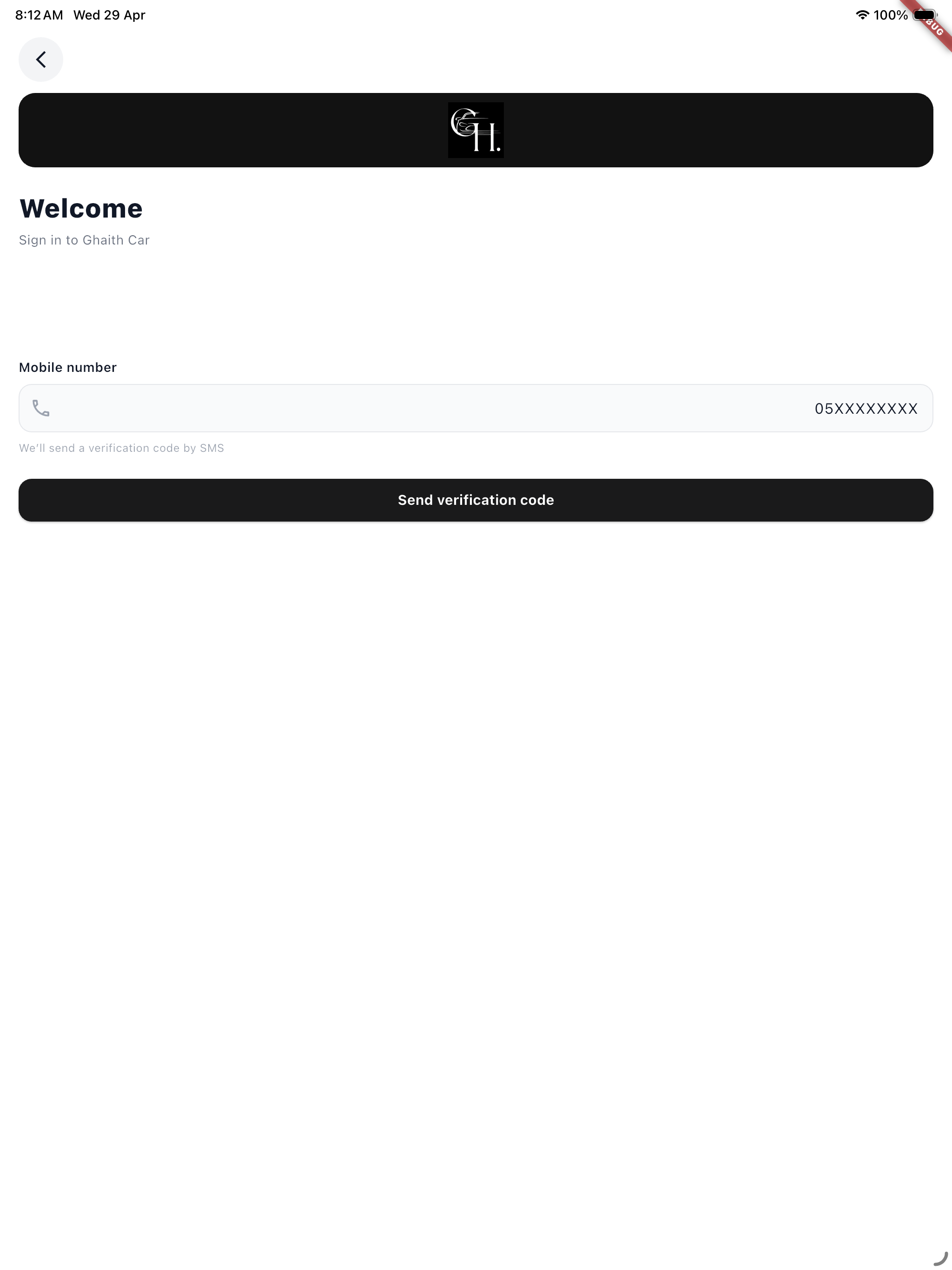 غيث كار screenshot 6