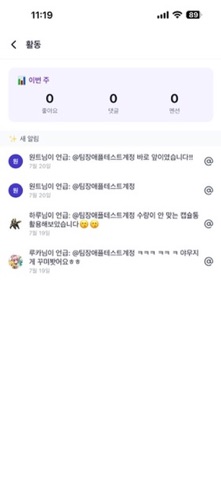 미라클타임 - 이치방쿠지 정보를 빠르게 screenshot