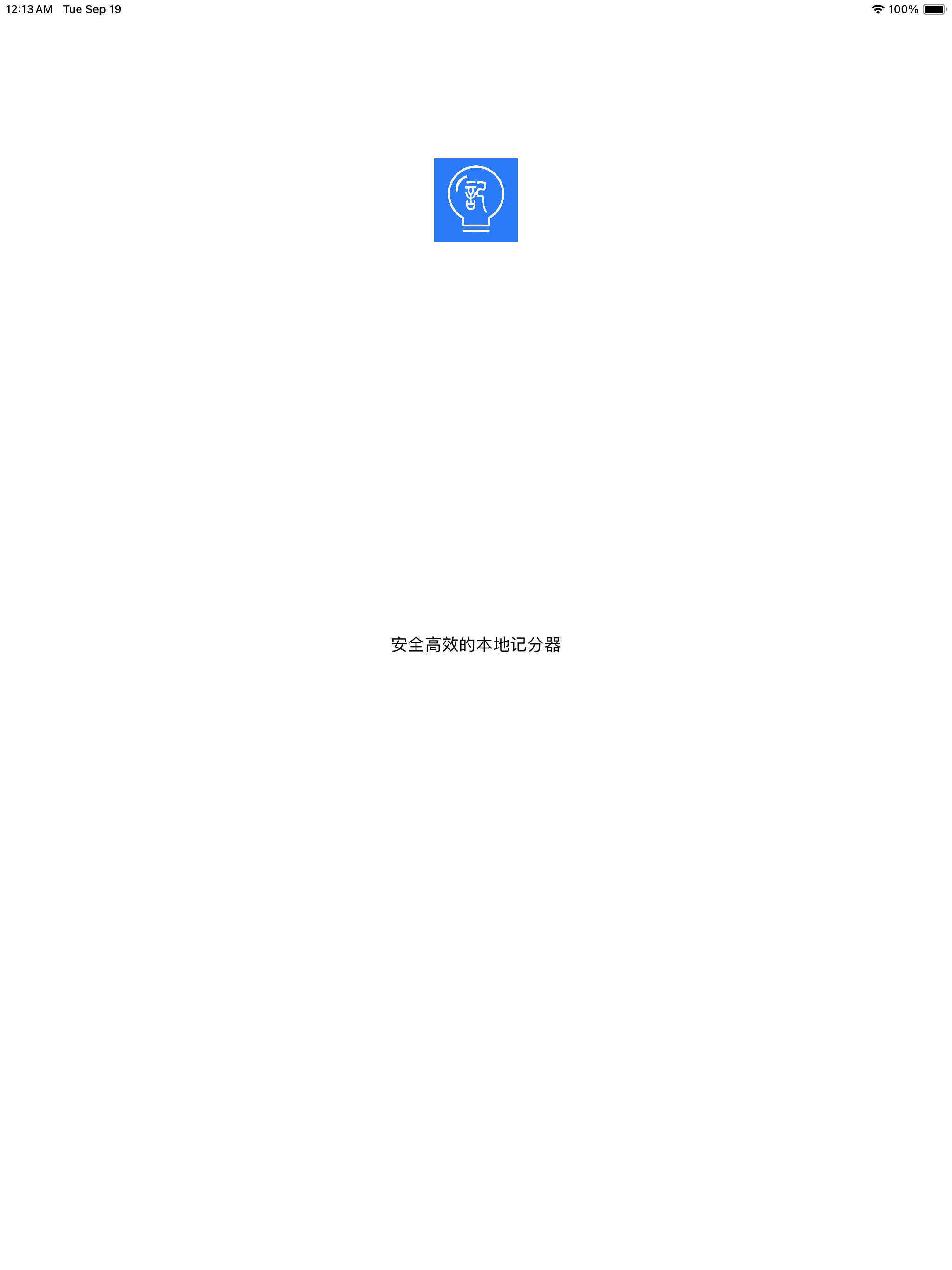 麻友记分器-本地虚拟秒计分数牌板助手