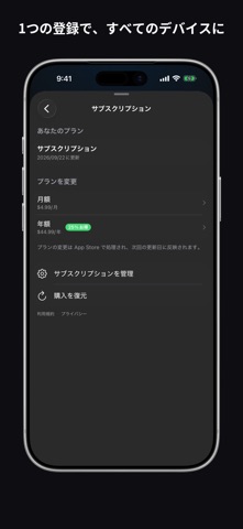 Hourly News のスクリーンショット