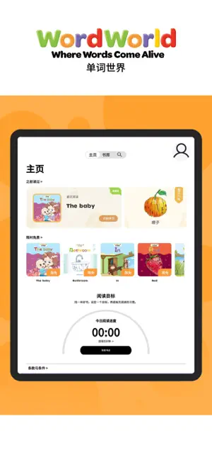 Word Friends screenshot 1
