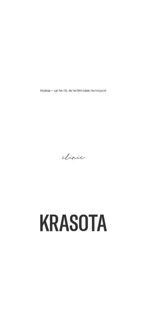 Krasota clinic screenshot 1