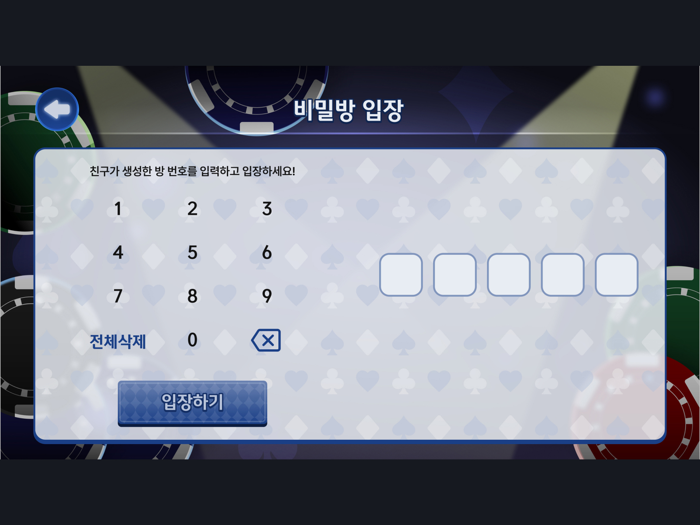 레인보우TV포커