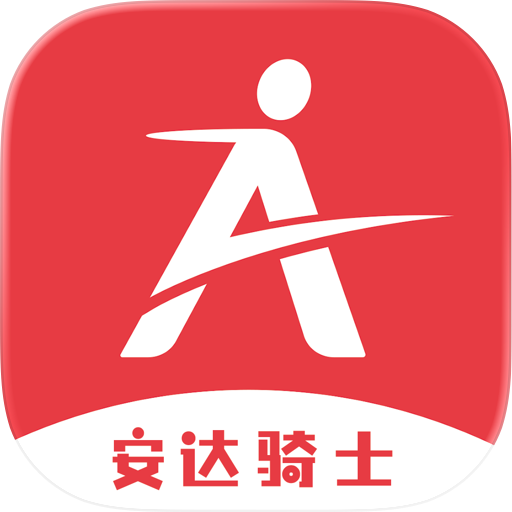 安达骑士
