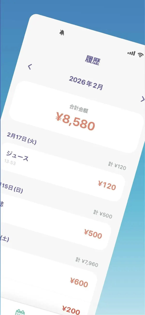 設定・管理画面