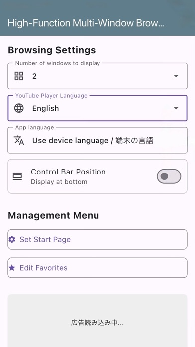 Screenshot 2 of Fukumado Multi Player/Browser App