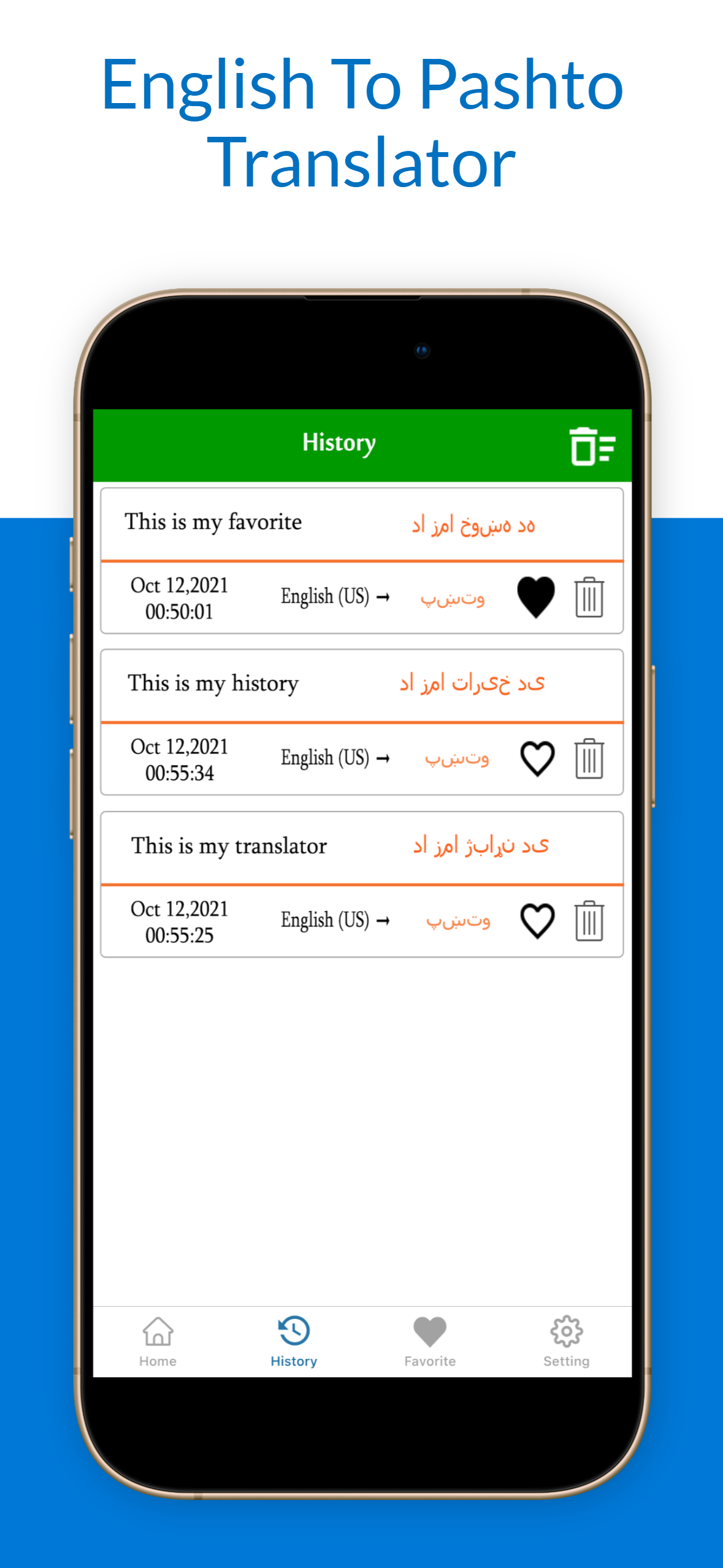 English To Pashto Translation