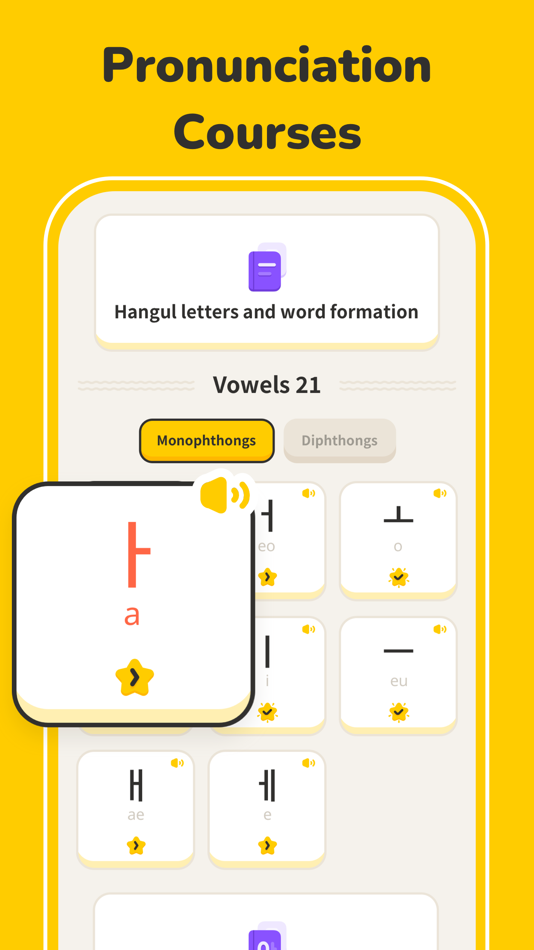 #5. Learn Korean with BananaStar (iOS) 由: FutureLab001