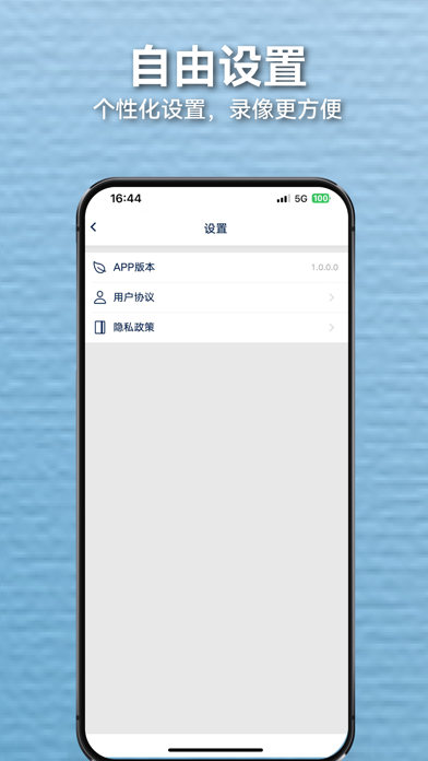 WalkingCAM Screenshot