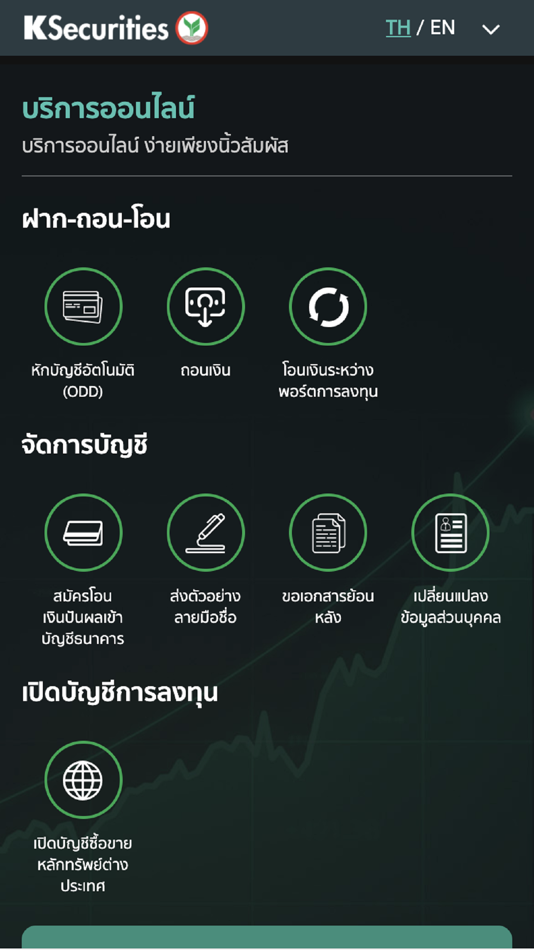 #4. K-Cyber Trade for iPhone (iOS) Podle: KASIKORNBANK PCL