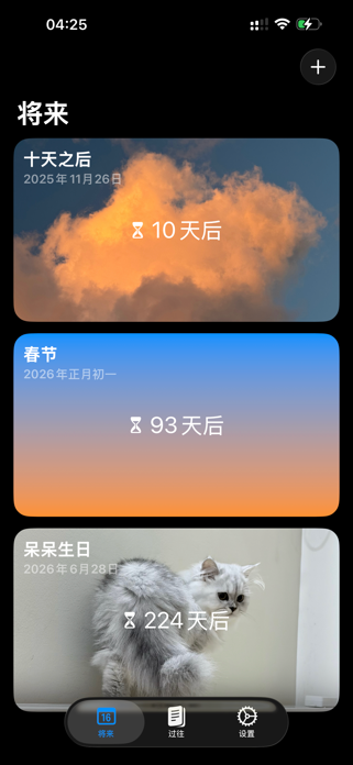 Im Time - Days & Countdown Screenshot 1 of 8