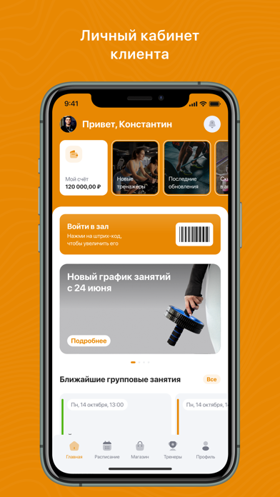 Maximal Gym Screenshot 1 of 4