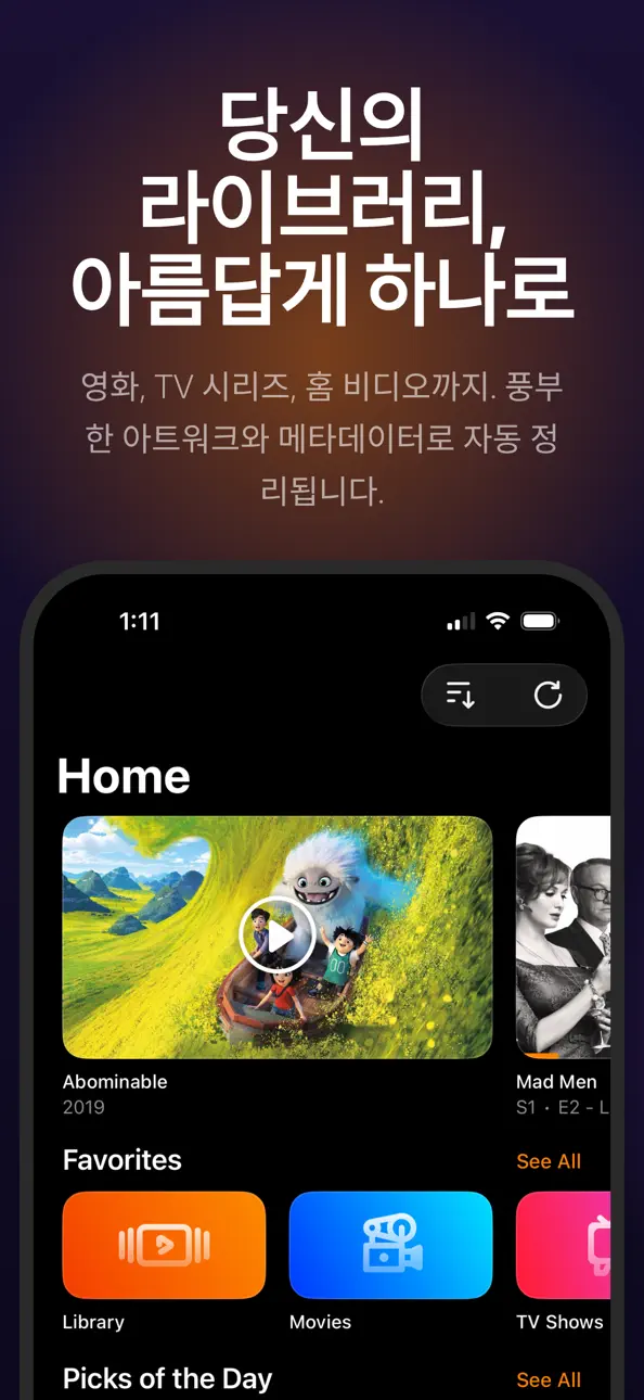 Infuse Plus screenshot 1 - iOS app interface