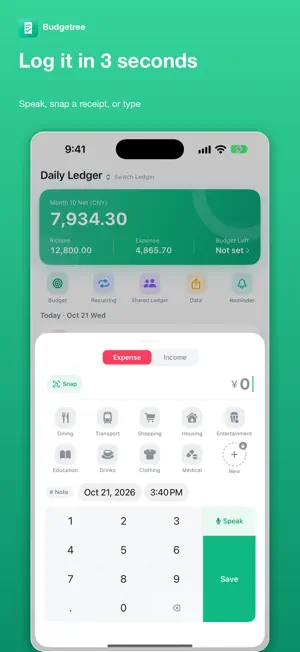 Budgetree - Receipt & Bills screenshot 1
