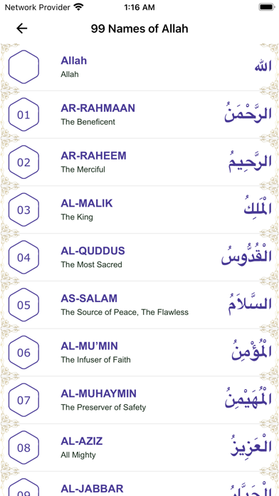 Noor Ul Islam Screenshot