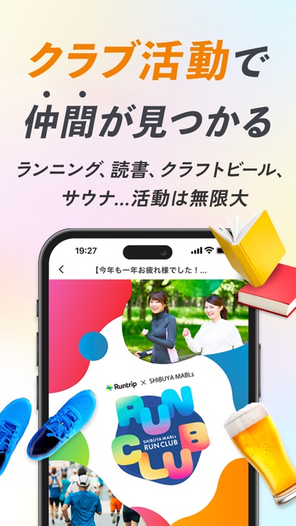 渋谷マブルス(MABLs) -渋谷の全部がつまっているアプリ screenshot-6