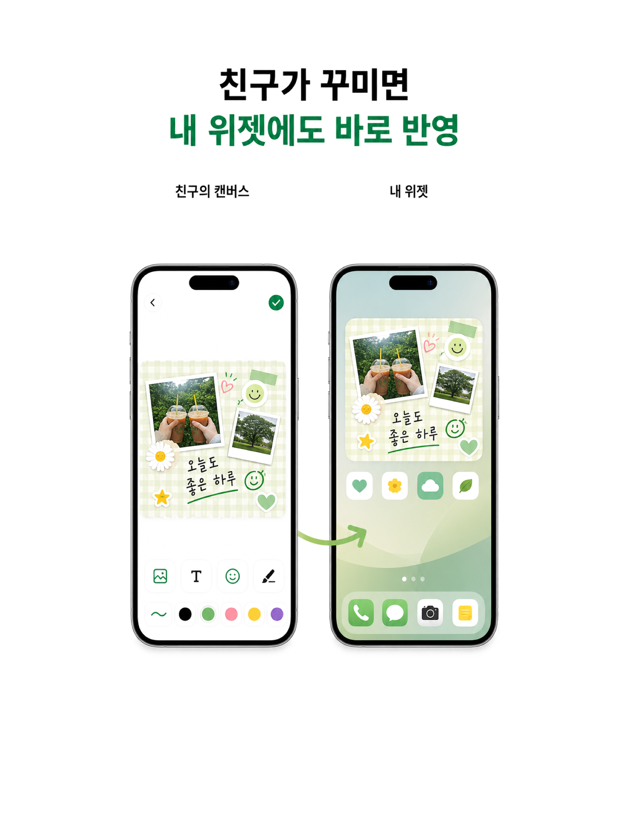 Agit screenshot 10