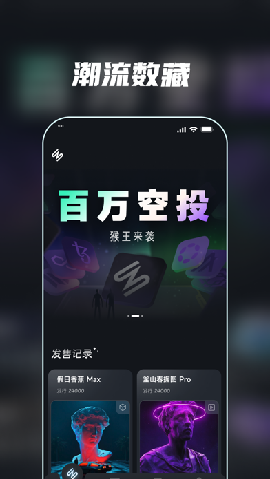 数字原生 Screenshot