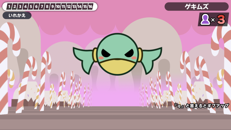 #5. 漢字でGO! - 漢字で脳トレ 面白い暇つぶしゲーム (iOS) 来自: Satoru Higuchi