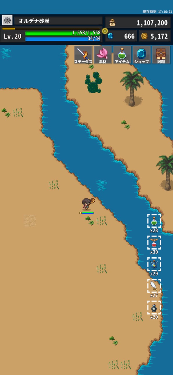 OnceWorld iOS Mod IPA screenshot 7 - iOS game interface