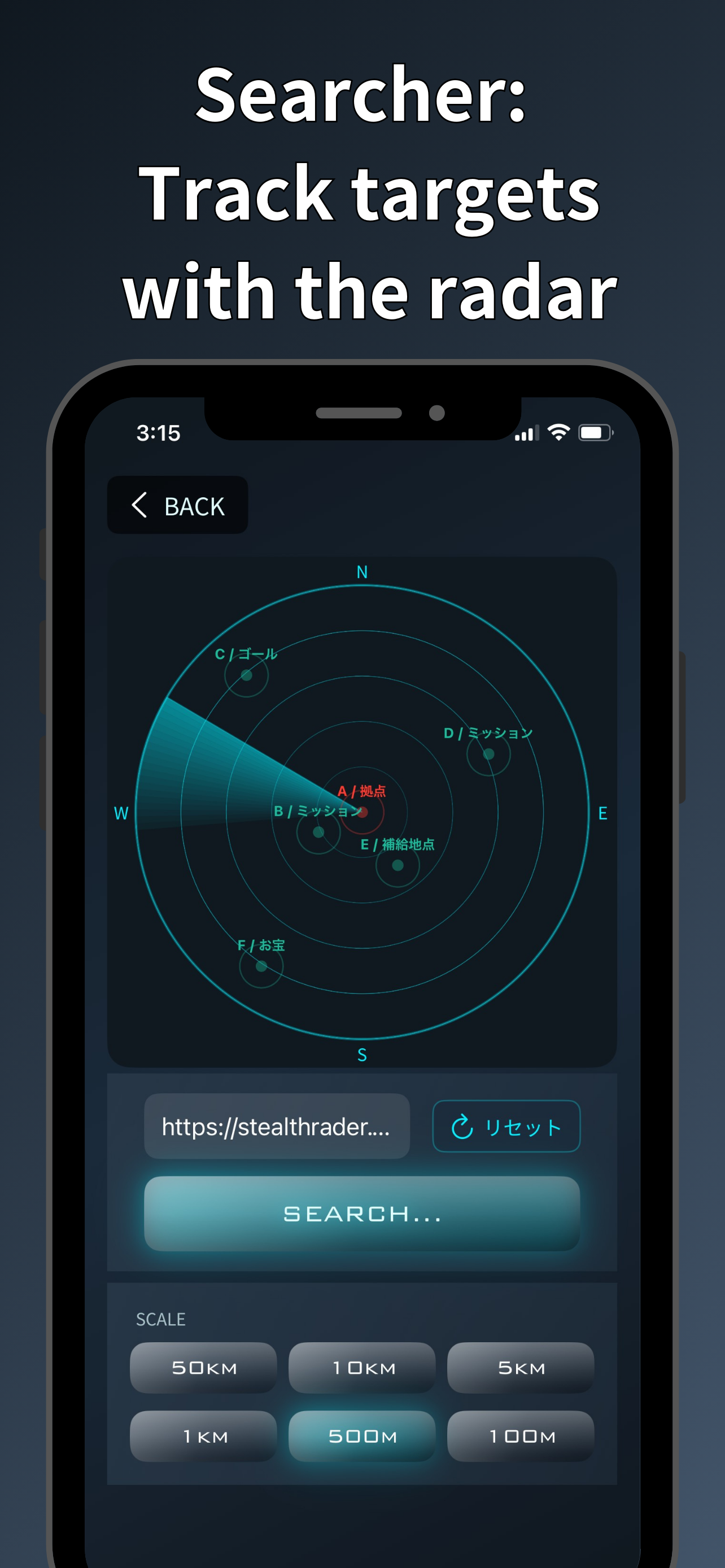 STEALTH RADAR – Scavenger Hunt screenshot 4