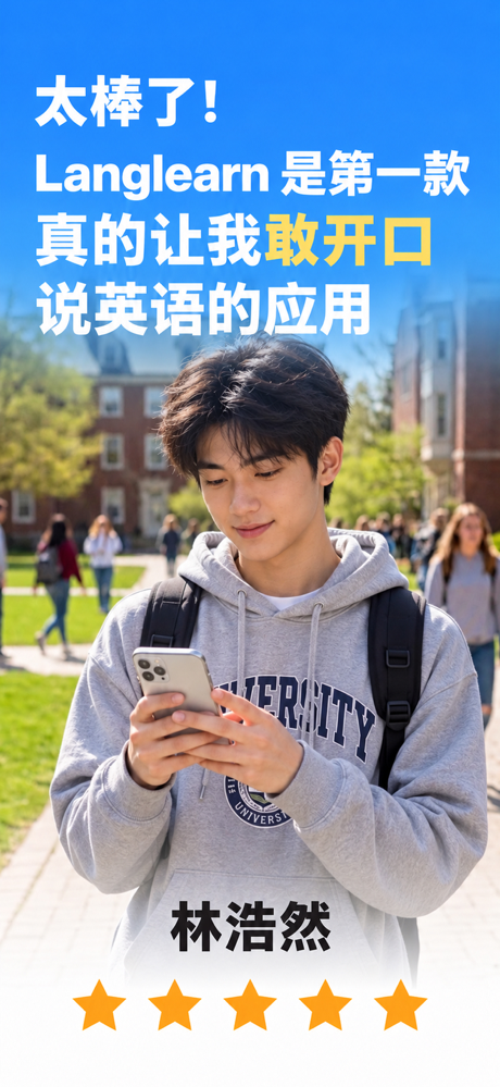 LangLearn: AI English Tutor screenshot 6
