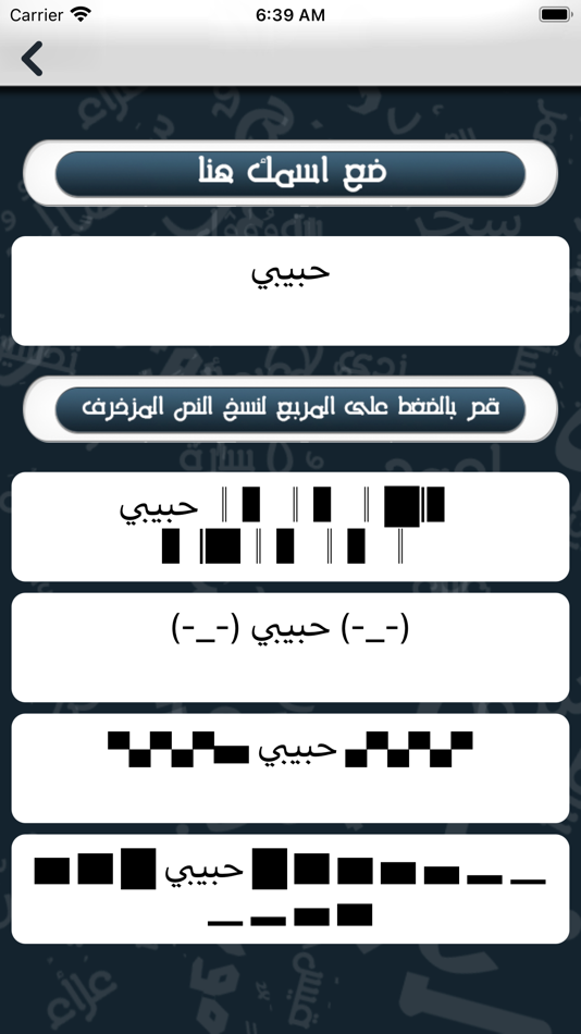 #2. زخرفة (macOS) 由: abedalkareem omreyh