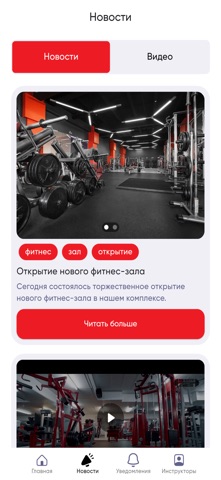 World Class Kazakhstan screenshot