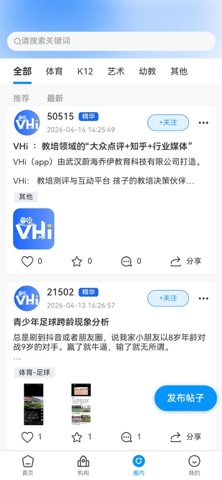 VHi screenshot