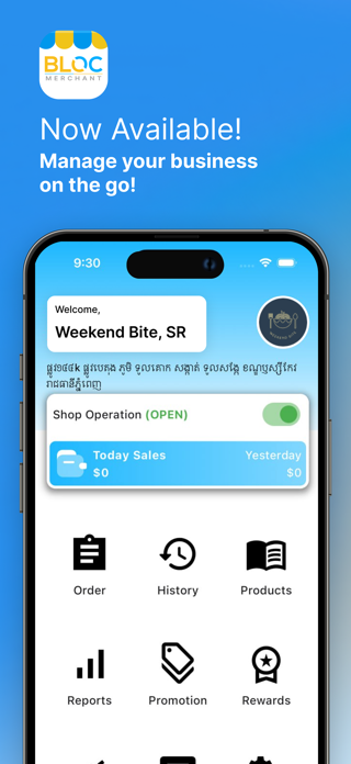 BLOC Merchant Screenshot 1 of 5