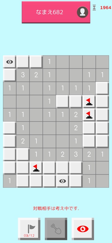 PvP Minesweeper Online screenshot 4