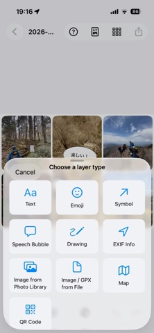 Photographica screenshot