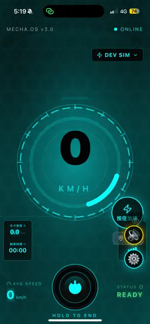 GyberPass：騎士護照 screenshot 2