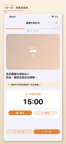 应用截图 5
