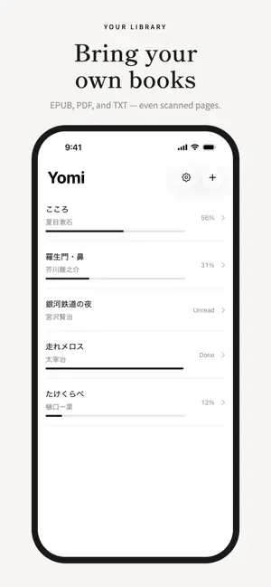 Yomi: Japanese Reader & Manga screenshot 3