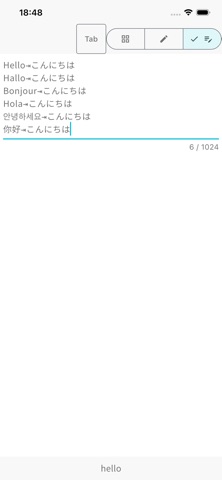 2栏记事本 screenshot