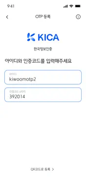 AnyAUTH screenshot 3