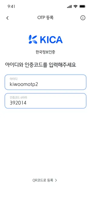AnyAUTH iPhone screenshot 3