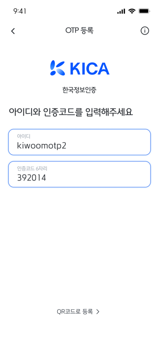 AnyAUTH Screenshot 3 of 7