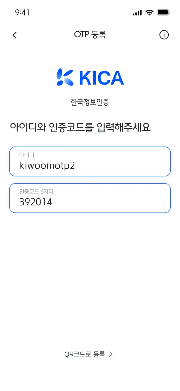 Screenshot #3 pour AnyAUTH