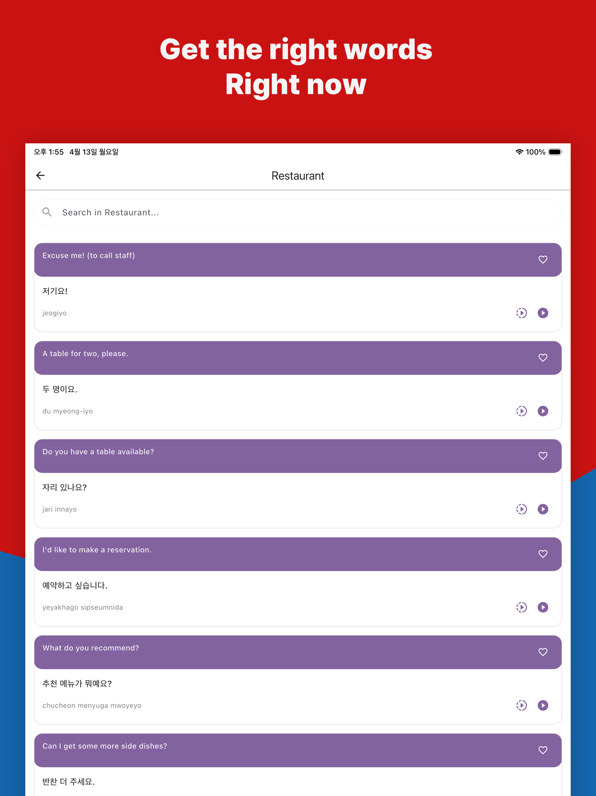 Korean Phrasebook Travel screenshot 6