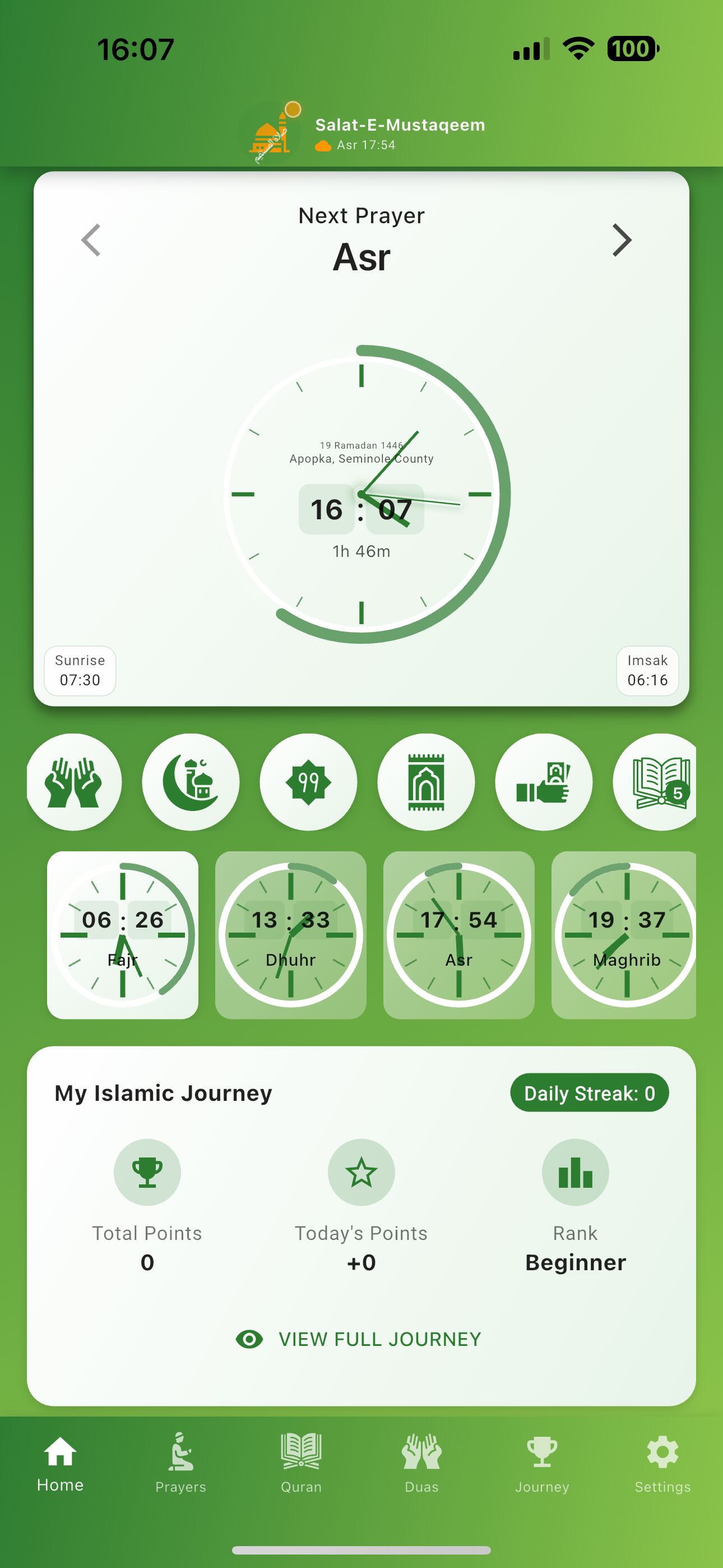 Salat-e-Mustaqeem screenshot 2